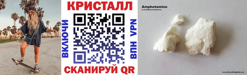 Амфетамин Premium  Батайск 