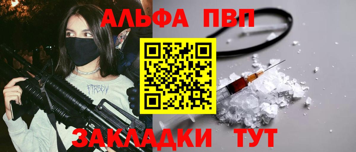 COCAIN  ГАШ  Батайск  A PVP СК кристаллы  COCAIN  Канабис  Мефедрон   МЕФ   Вейп ТГК 