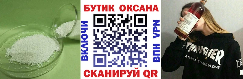 Бутират бутандиол  мориарти состав  Батайск 