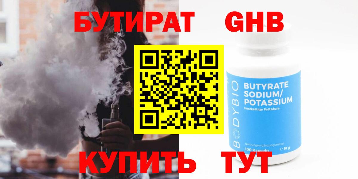 ГАШИШ Батайск