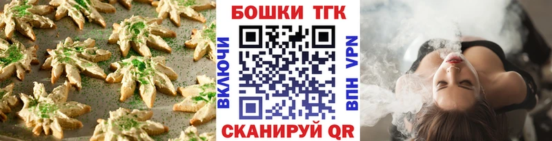 Еда ТГК марихуана  нарко площадка состав  Батайск 