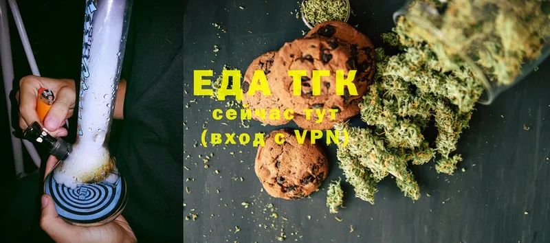 Canna-Cookies марихуана  Батайск 