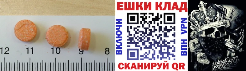 ЭКСТАЗИ DUBAI  Батайск 