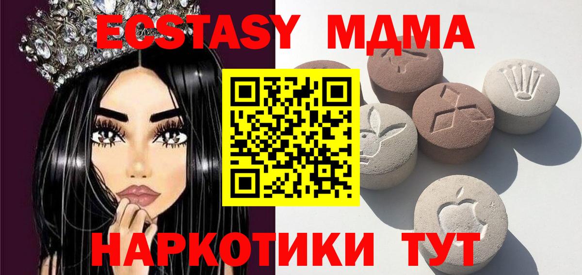 дарнет шоп  Батайск  Ecstasy  ЭКСТАЗИ 99%  Экстази XTC 