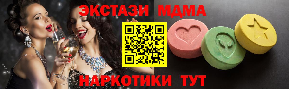Мефедрон кристаллы  Героин  Вход с VPN  Батайск  Каннабис  Гашиш 