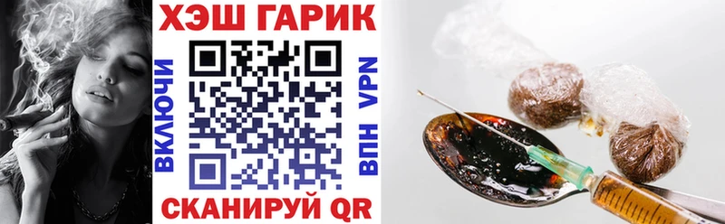 МЕГА tor  Батайск  Гашиш Изолятор 