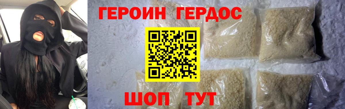 Меф Батайск