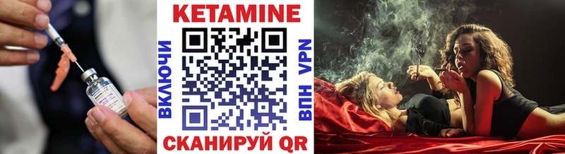 Кетамин ketamine  что такое   omg как войти  Батайск 