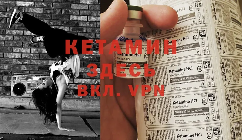 купить наркотики цена  Батайск  Кетамин ketamine 