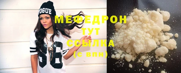 эйфоретик Вязники