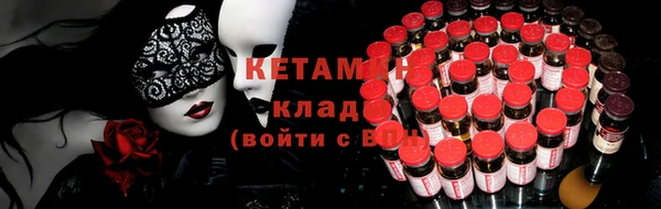 трава Осташков