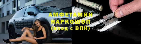 трава Осташков