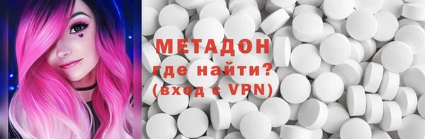 гашик Осинники