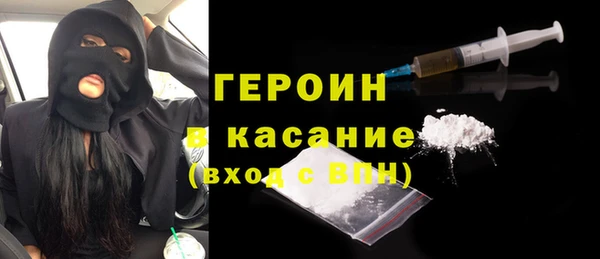 трава Осташков
