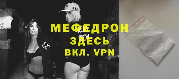 гашик Осинники