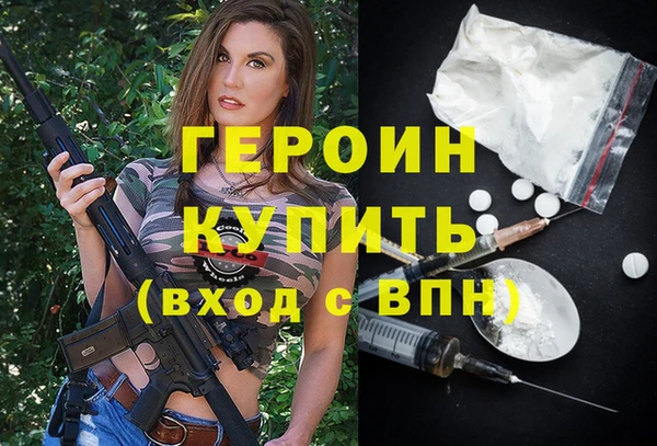 гашик Осинники