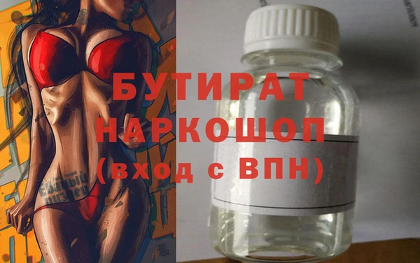 трава Осташков