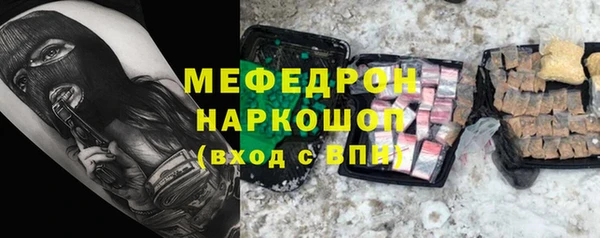 трава Осташков
