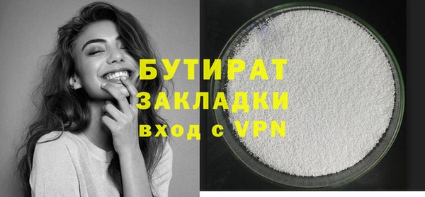трава Осташков