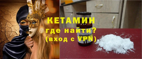 трава Осташков