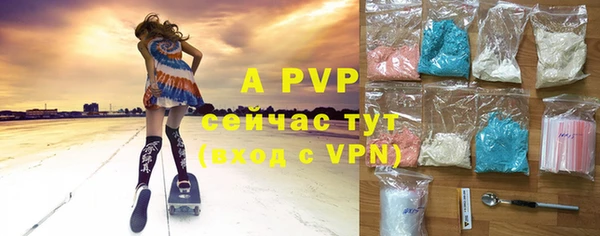 трава Осташков