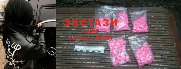 трава Осташков