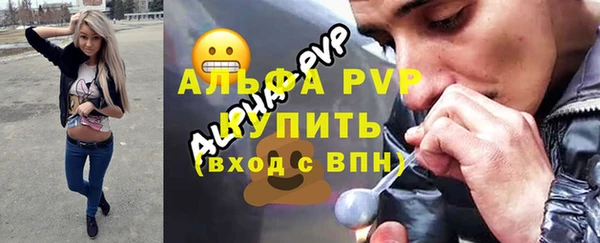 трава Осташков