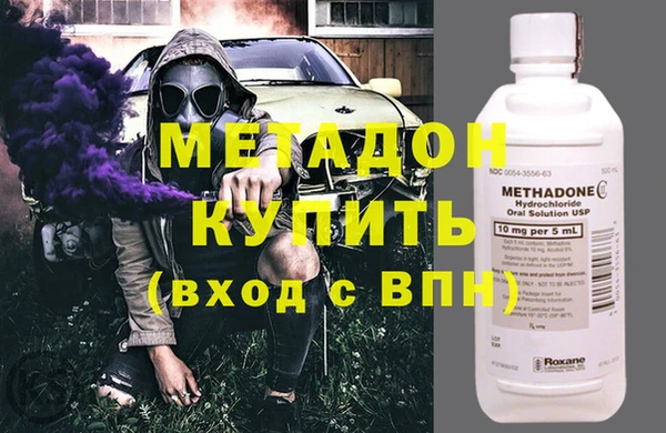 трава Осташков