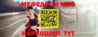 круглые Апшеронск