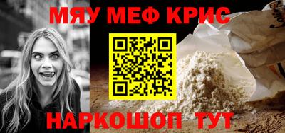 MDMA Апшеронск