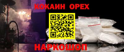 таблы Бузулук