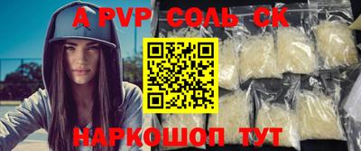 MDMA Апшеронск