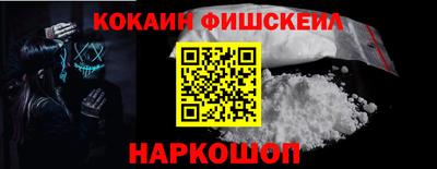 МДМА Аргун