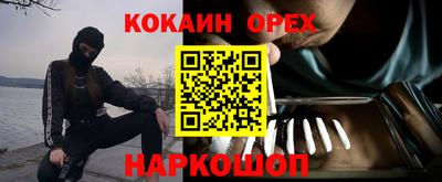 MDMA Апшеронск