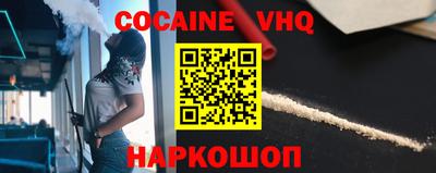 MDMA Апшеронск