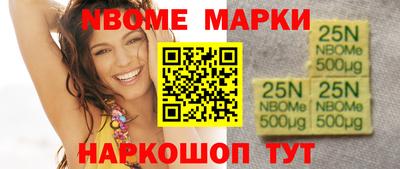 МДМА Аргун