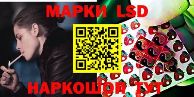 бошки Апрелевка