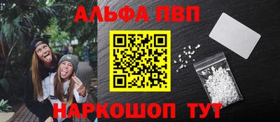 круглые Апшеронск