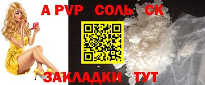 скорость Апрелевка