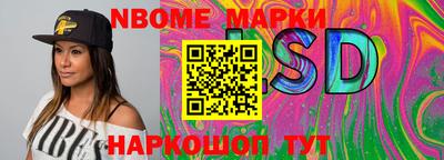 MDMA Апшеронск