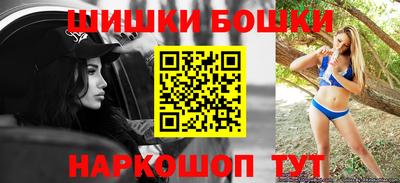 бошки Апрелевка