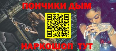 МДМА Аргун