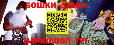 трава Аргун