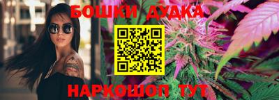 трава Аргун