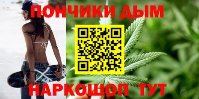 бошки Апрелевка