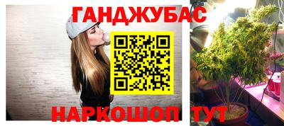 круглые Апшеронск