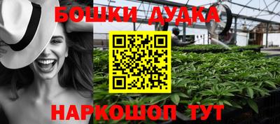 трава Аргун