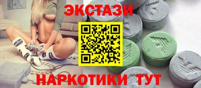 МДМА Аргун