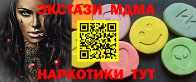 скорость Апрелевка