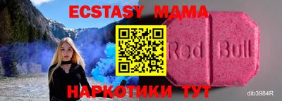 МДМА Аргун